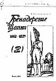   16  ,   1989 .